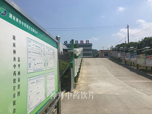 长廊