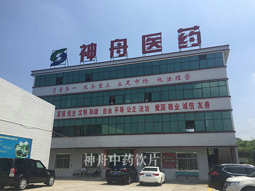 办公场所