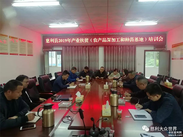 湖南中药材种植,药品批发,湖南神舟中药饮片有限公司