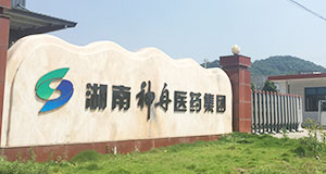 企业简介